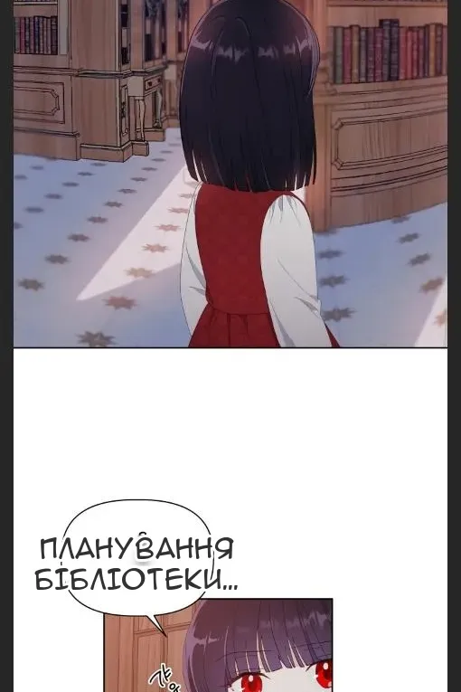 Сторінка 49