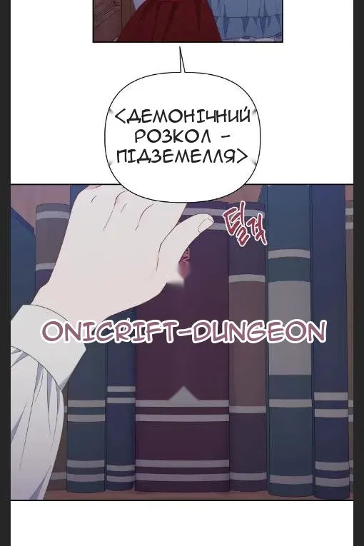 Сторінка 58