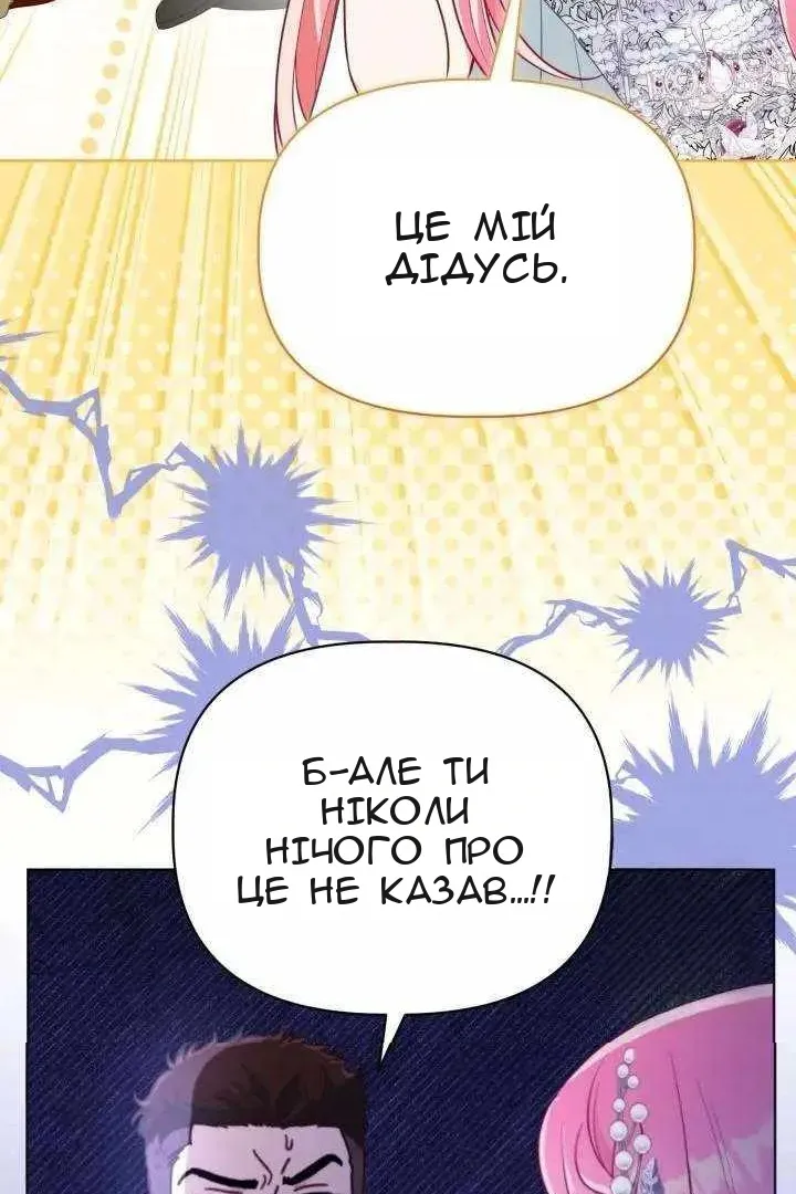 Сторінка 3