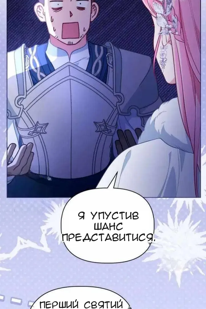 Сторінка 4