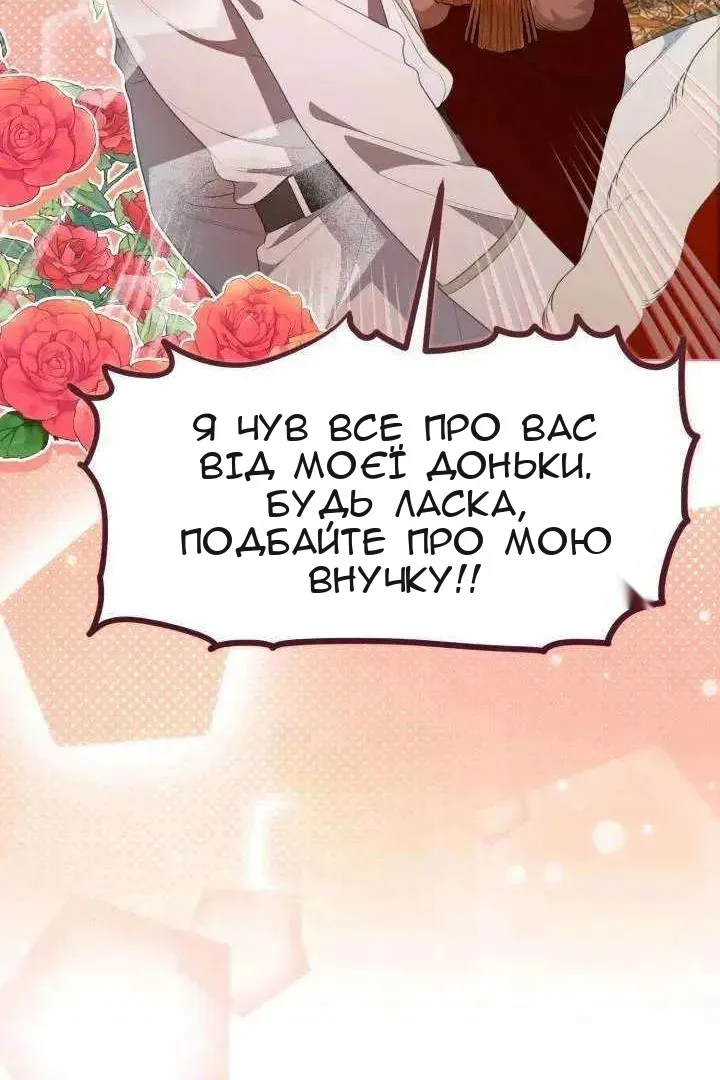 Сторінка 13