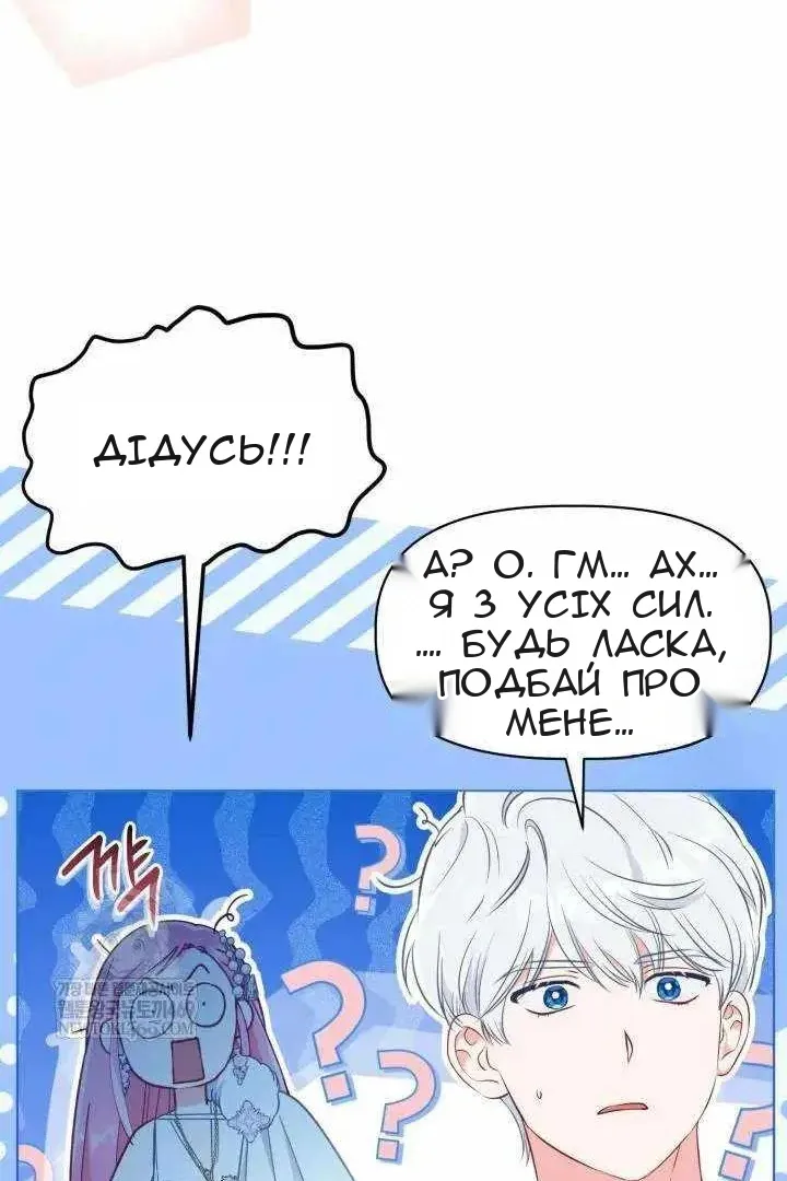 Сторінка 14