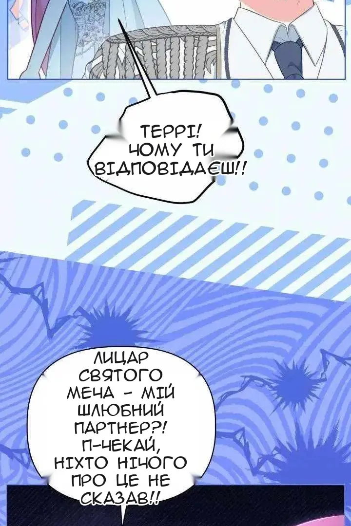 Сторінка 15