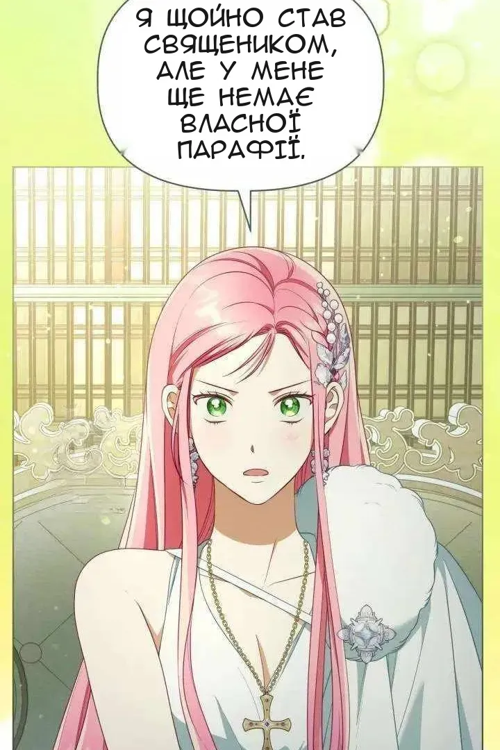 Сторінка 24