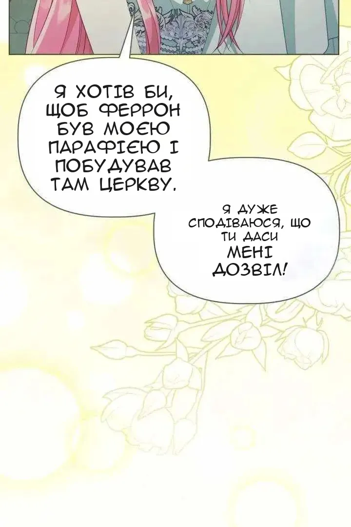 Сторінка 25