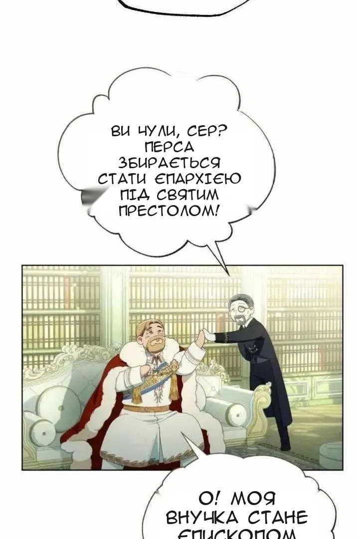 Сторінка 27
