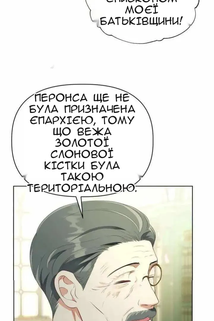 Сторінка 28