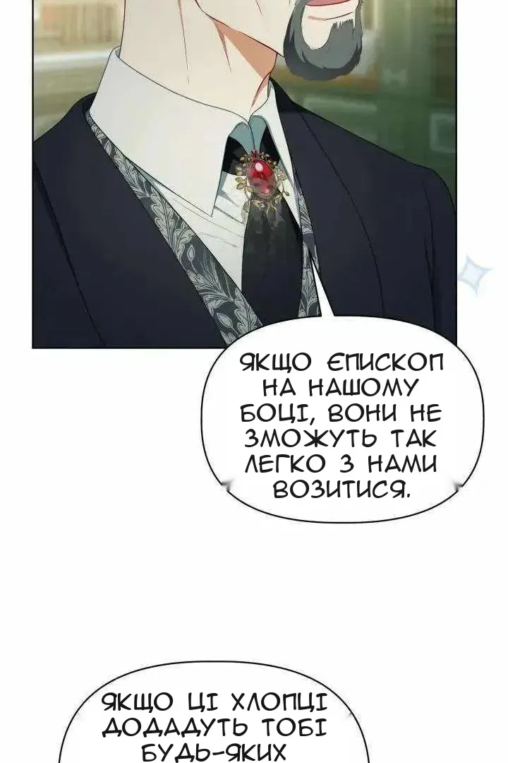 Сторінка 29