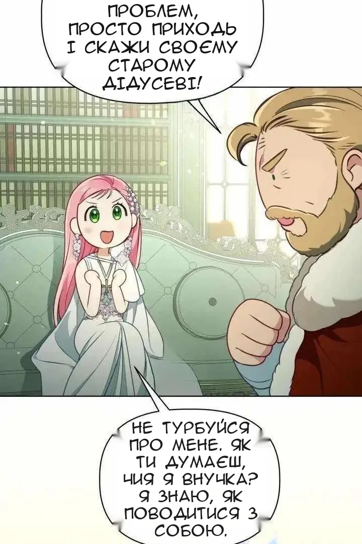Сторінка 30