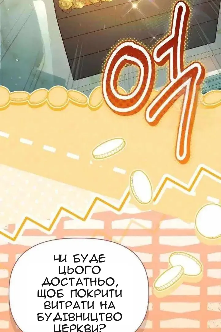Сторінка 37