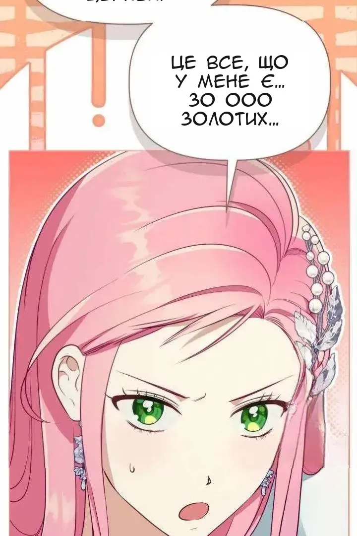 Сторінка 38