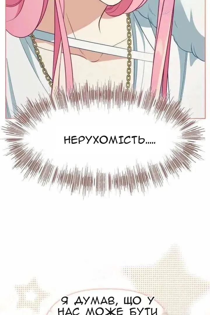 Сторінка 39