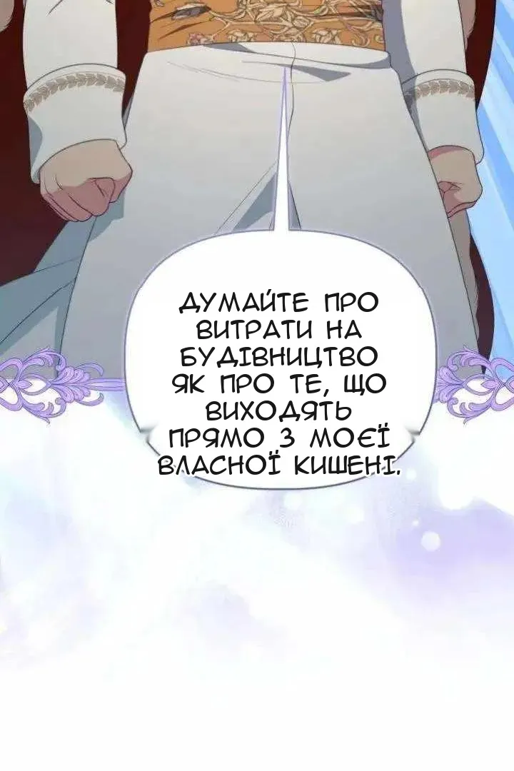 Сторінка 46