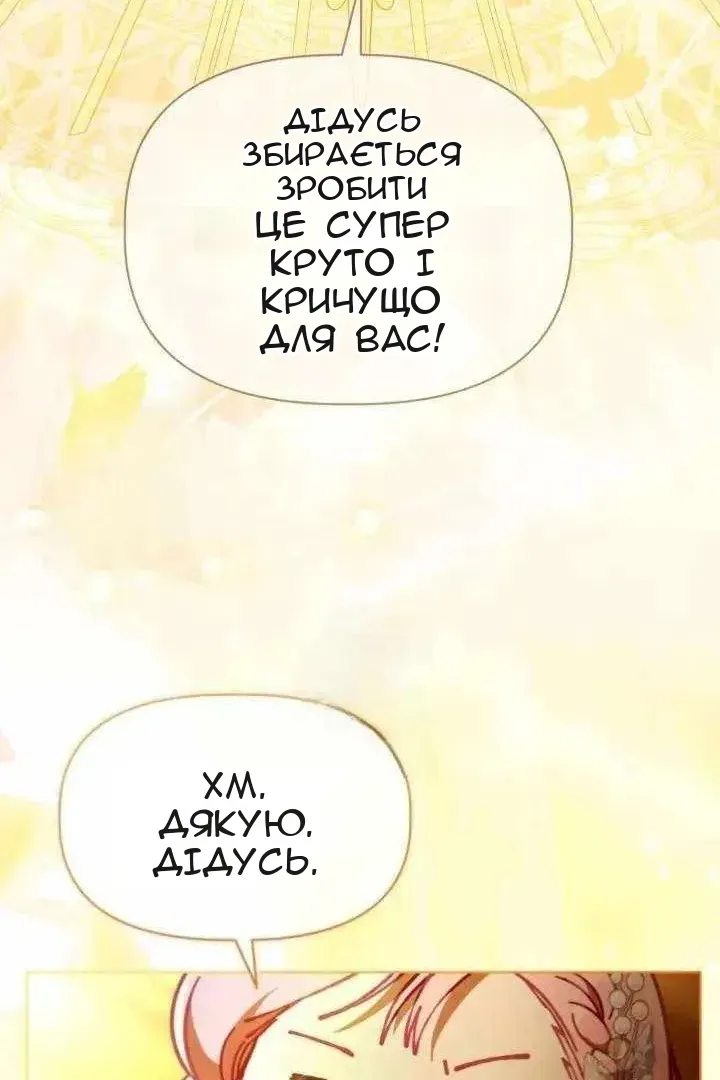 Сторінка 50