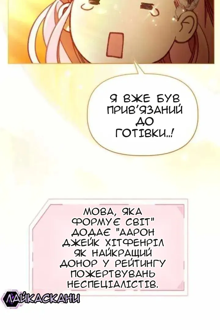 Сторінка 51