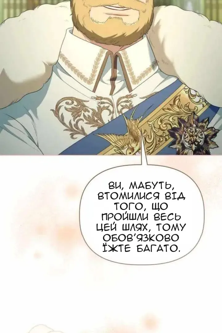 Сторінка 54