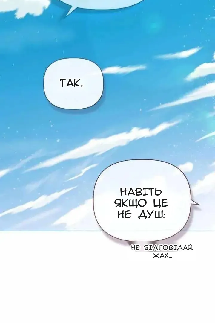 Сторінка 57