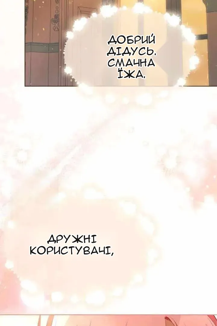 Сторінка 64