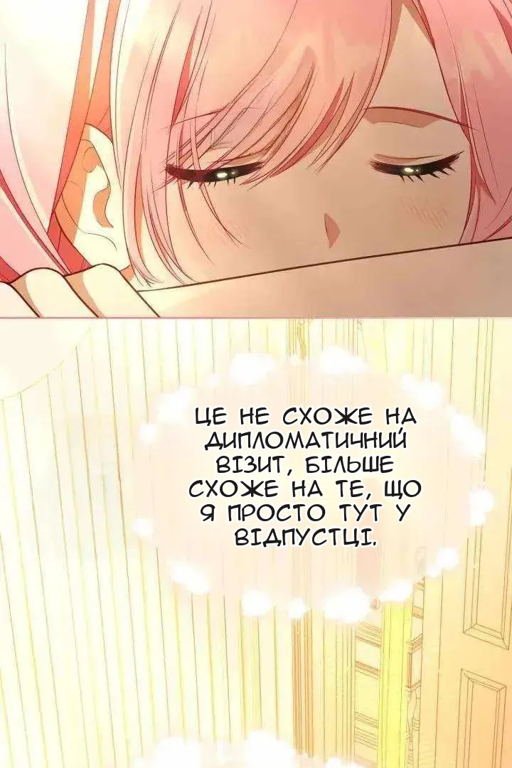 Сторінка 65