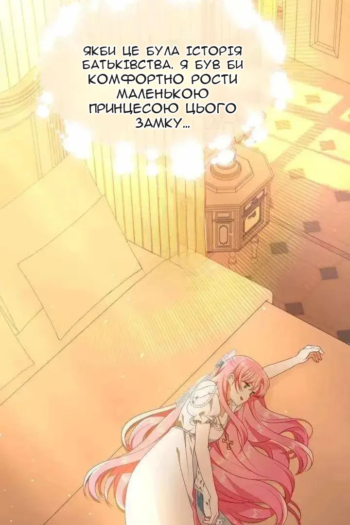 Сторінка 66