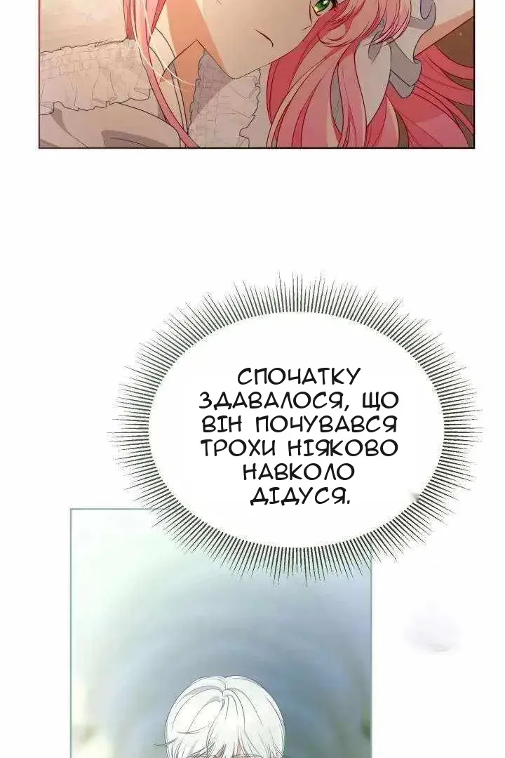 Сторінка 69