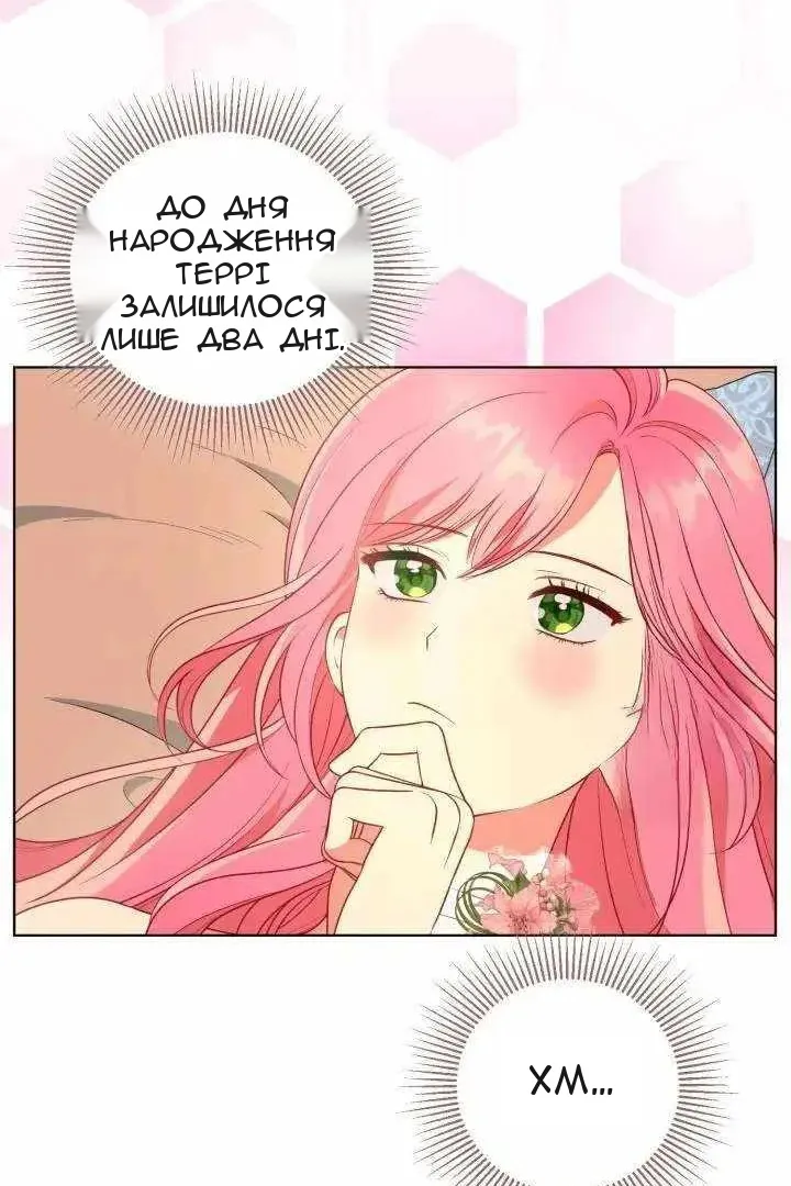Сторінка 74
