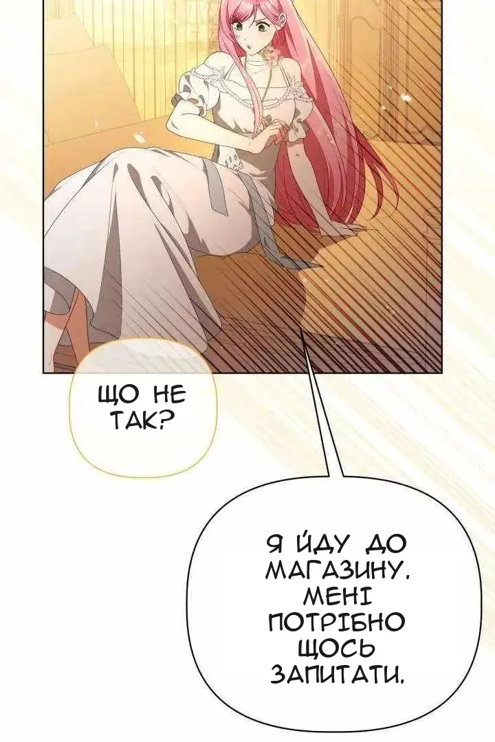 Сторінка 76