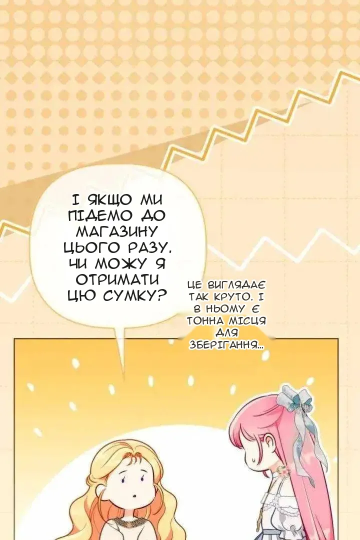 Сторінка 80
