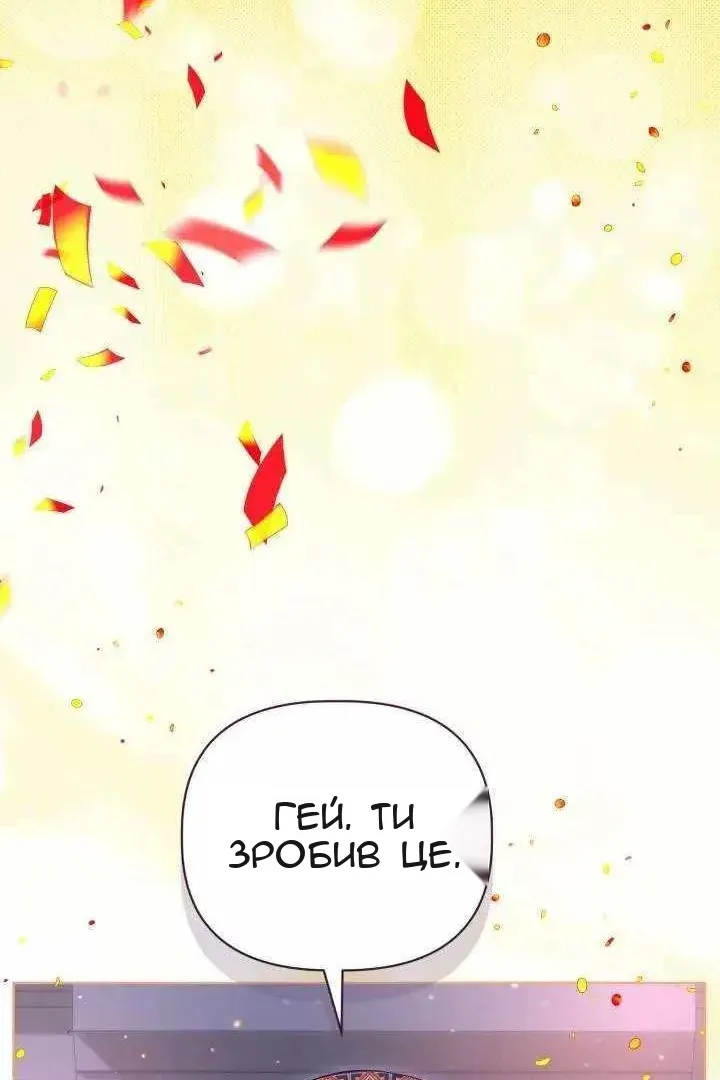 Сторінка 86