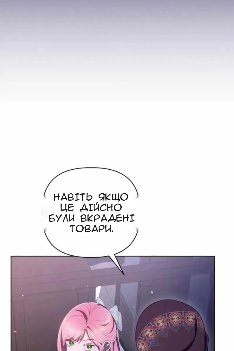 Сторінка 10
