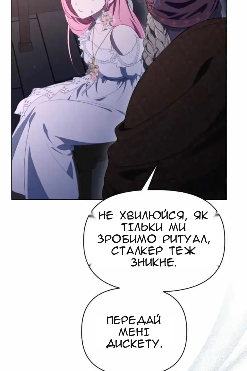 Сторінка 11