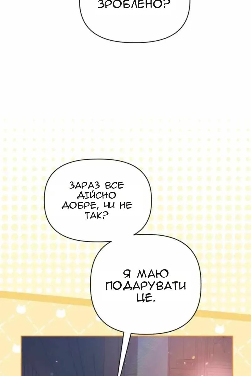 Сторінка 25
