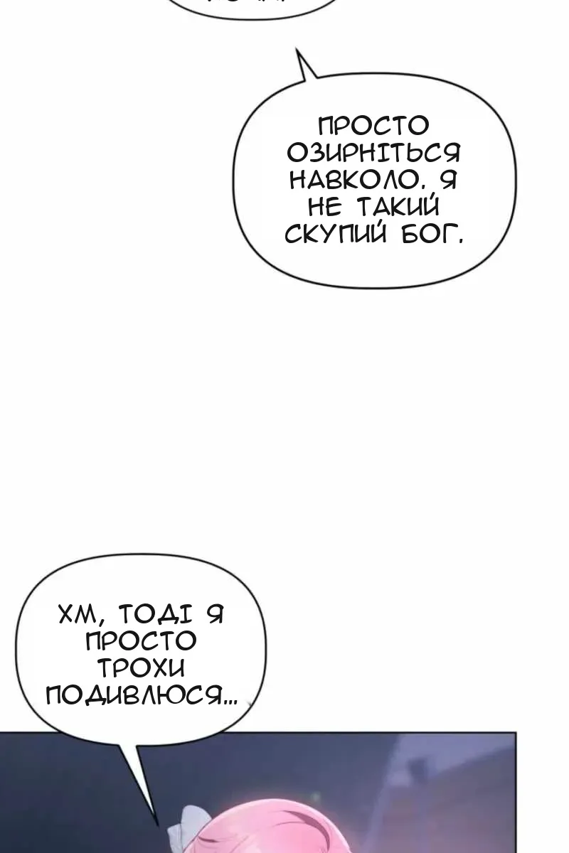 Сторінка 30