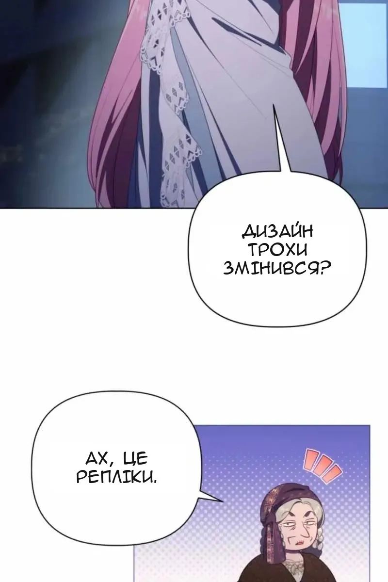 Сторінка 34