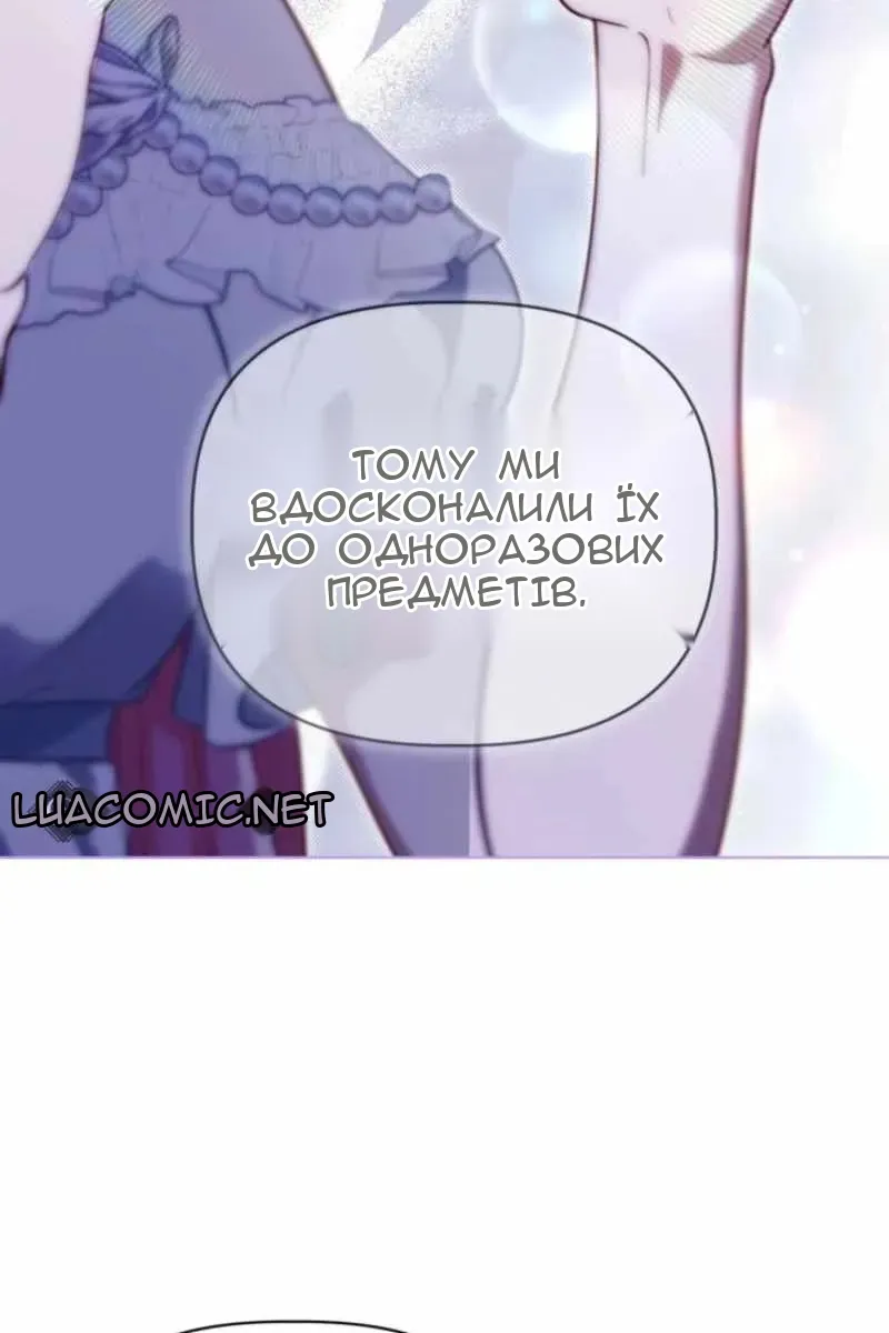 Сторінка 36