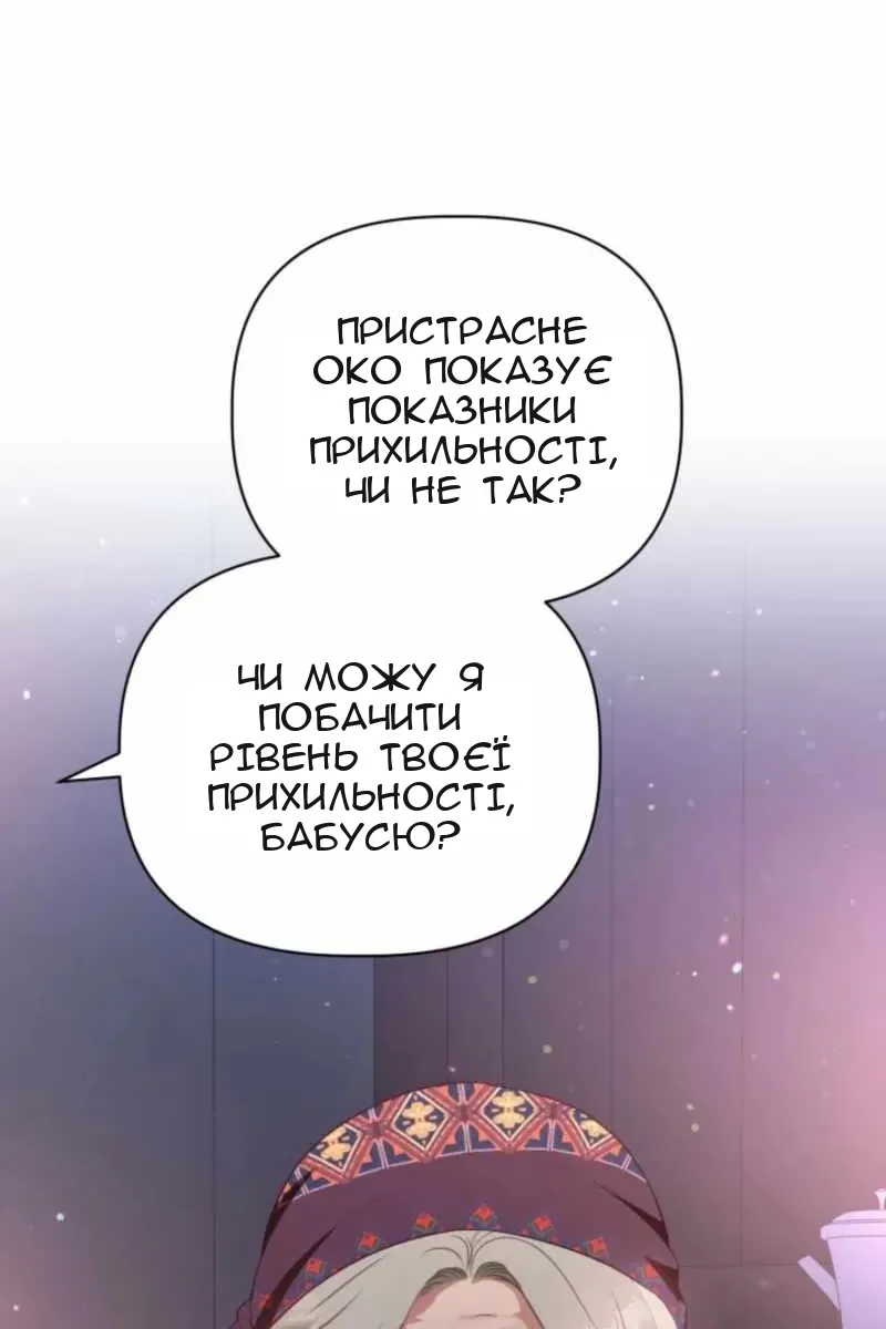 Сторінка 38