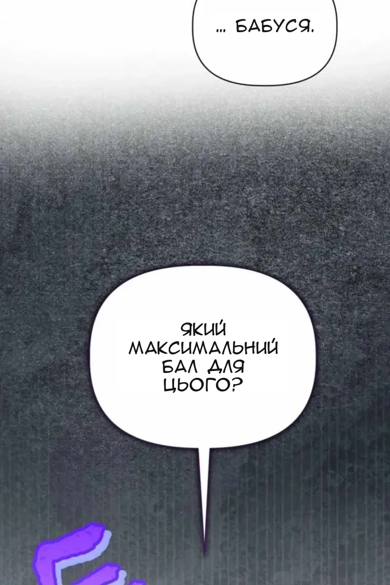 Сторінка 45