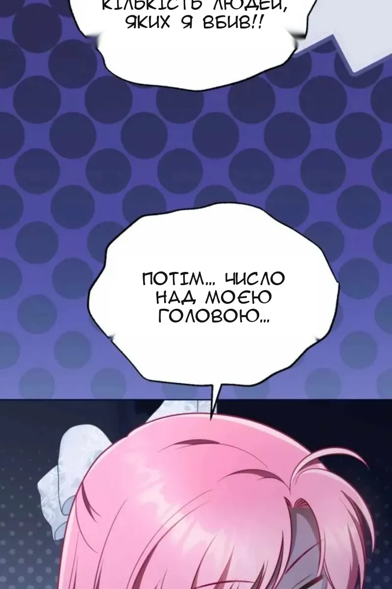 Сторінка 56
