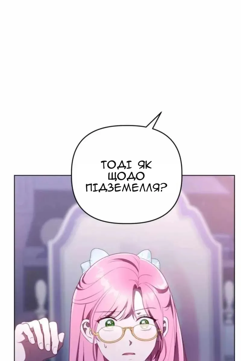 Сторінка 62