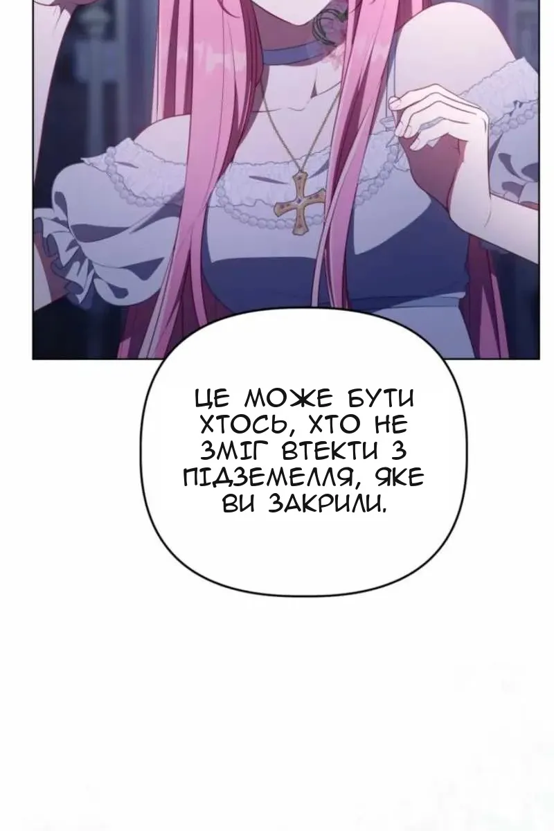 Сторінка 63