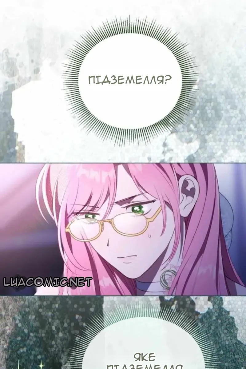 Сторінка 64