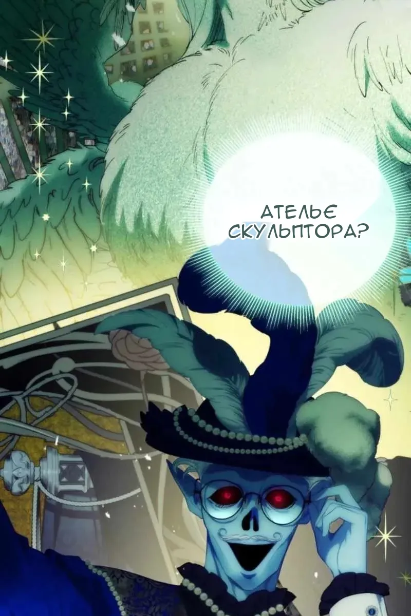 Сторінка 66
