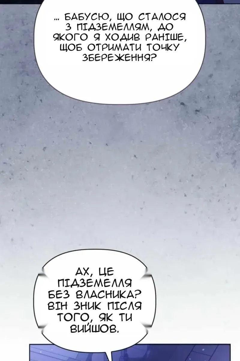 Сторінка 72