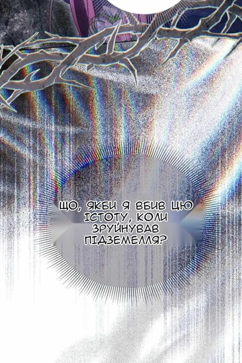 Сторінка 76