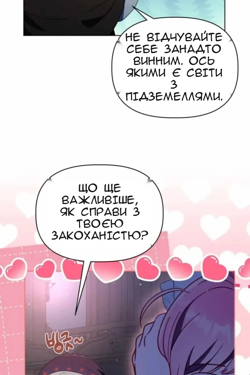 Сторінка 78