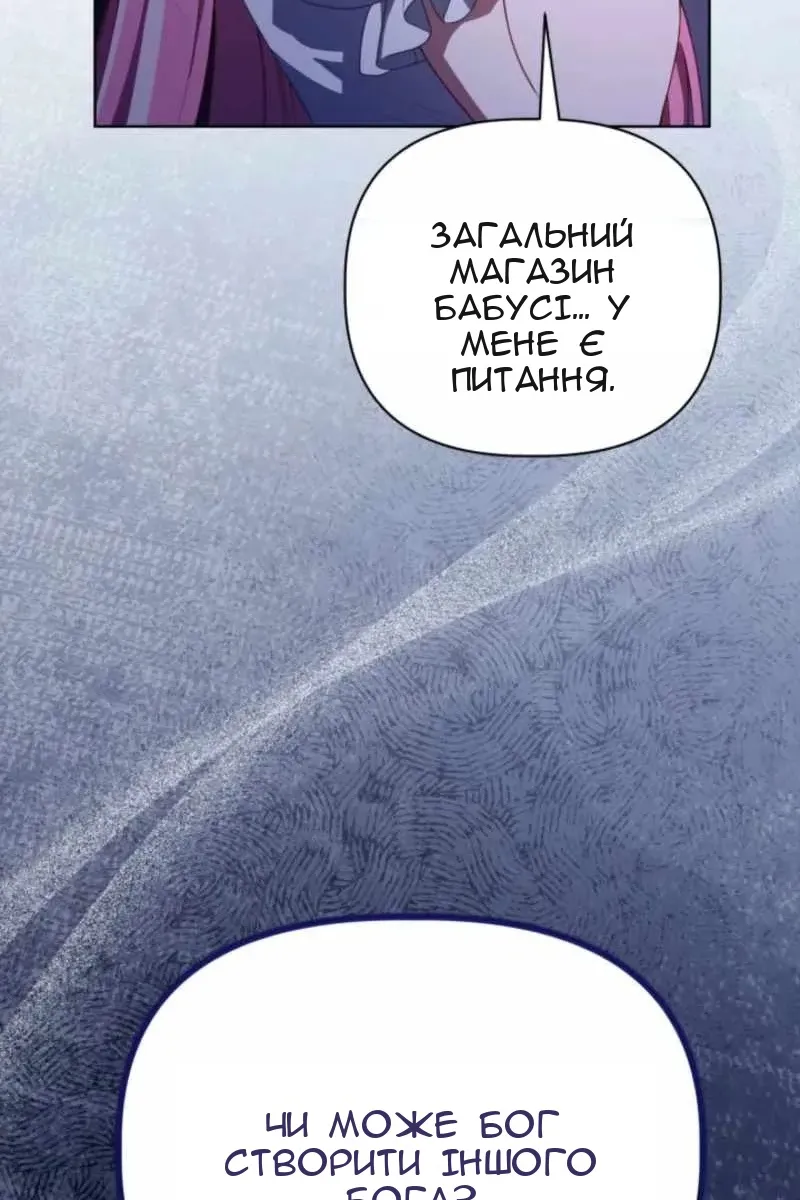 Сторінка 83