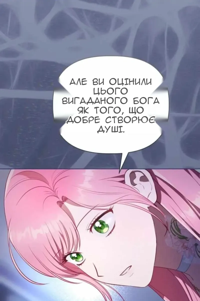 Сторінка 89