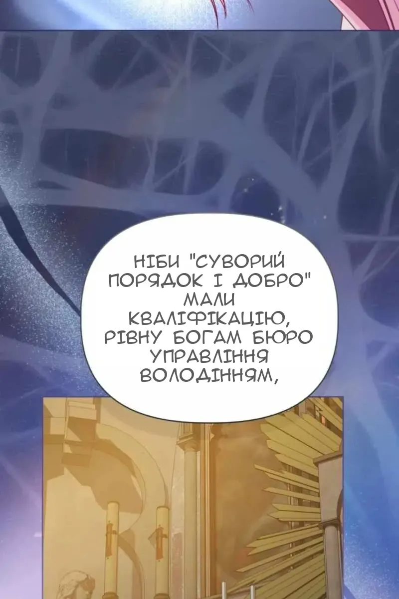 Сторінка 90