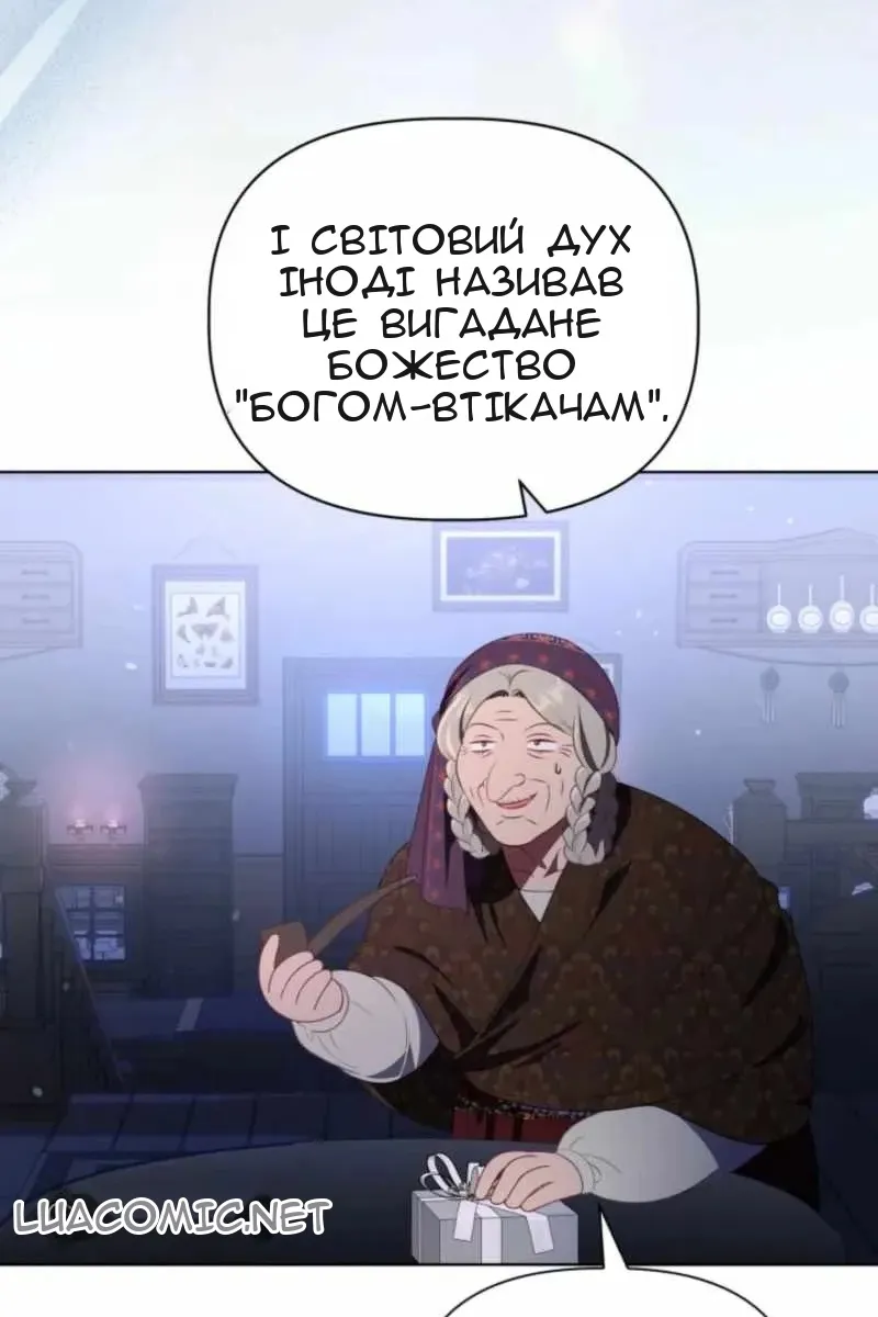 Сторінка 92