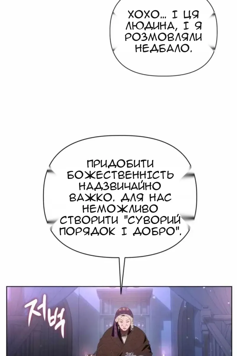 Сторінка 93